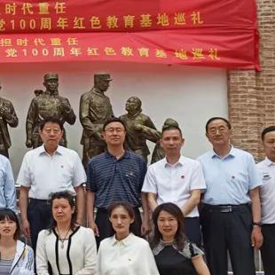 省宝玉石商会、省儒商研究会开展庆祝建党100周年党史学习活动