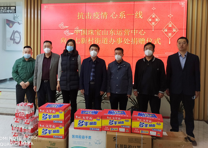 抗击疫情 心系一线 安伯海秘书长慰问社区抗疫工作者