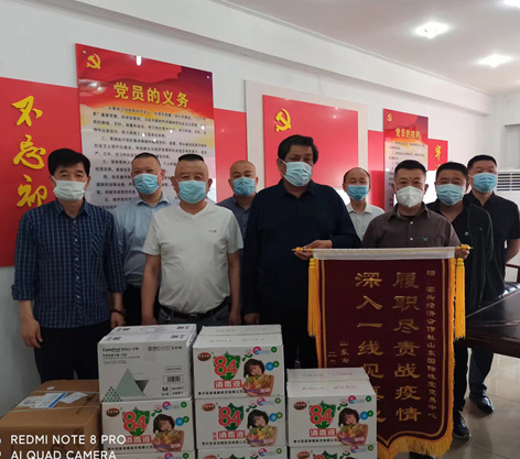 携手同心战疫情 荣辱与共一家亲  山东省宝玉石商会向珠宝交易中心捐赠防疫物资
