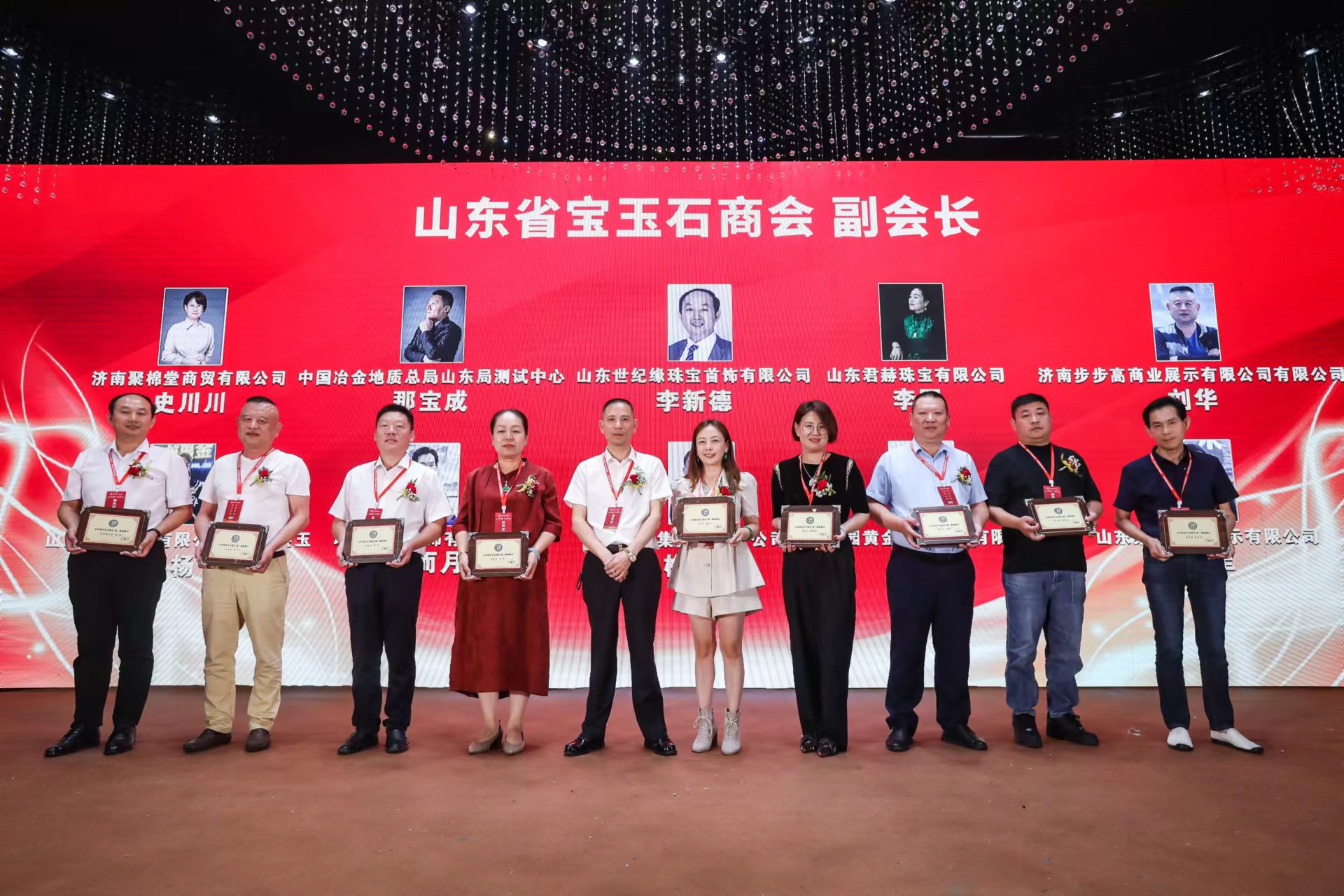 周而发会长为副会长授牌.jpg