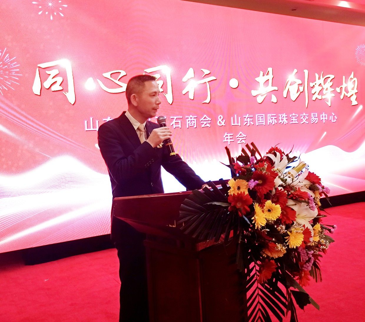 周而发会长致辞.jpg