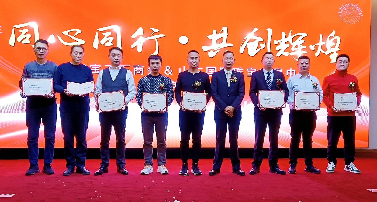 周会长为先进单位颁奖.jpg