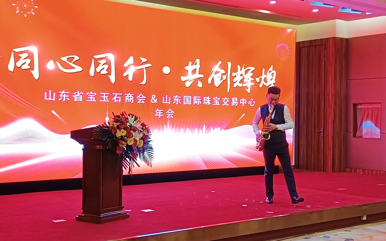 萨克斯表演.jpg