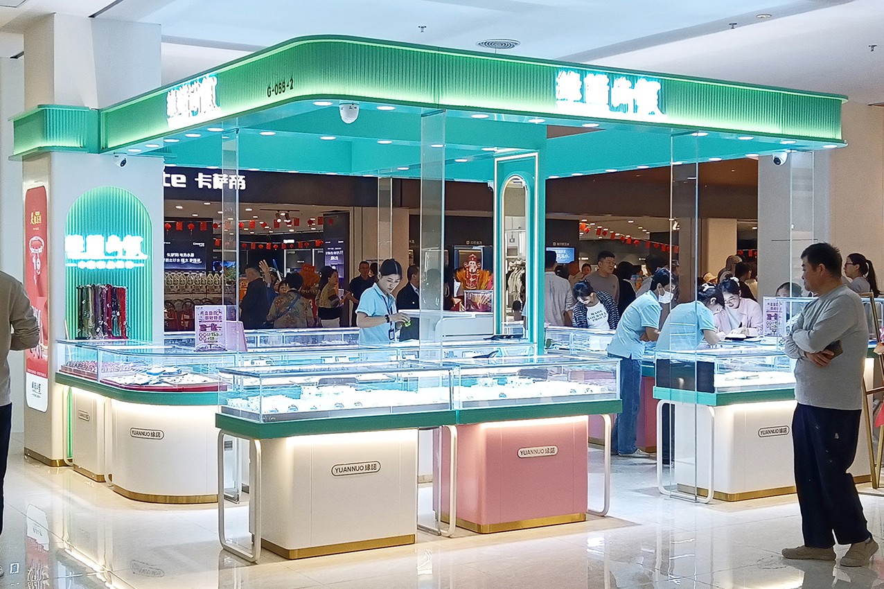 会员单位:济南缘诺尚银盛大开业!